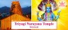Triyugi Narayan temple
