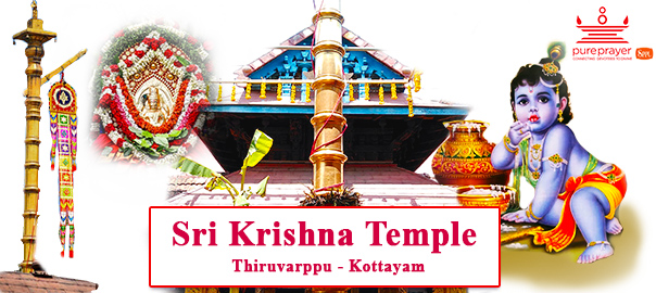 Hungry Krishna!