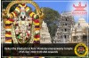 Celebrate Vaikuntha Ekadashi on December 25, 2020
